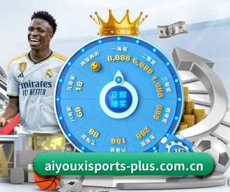 爱游戏体育入口 APP | AYXSPORTS