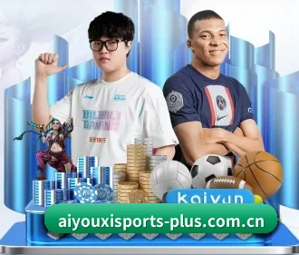 从此观赛更有深度